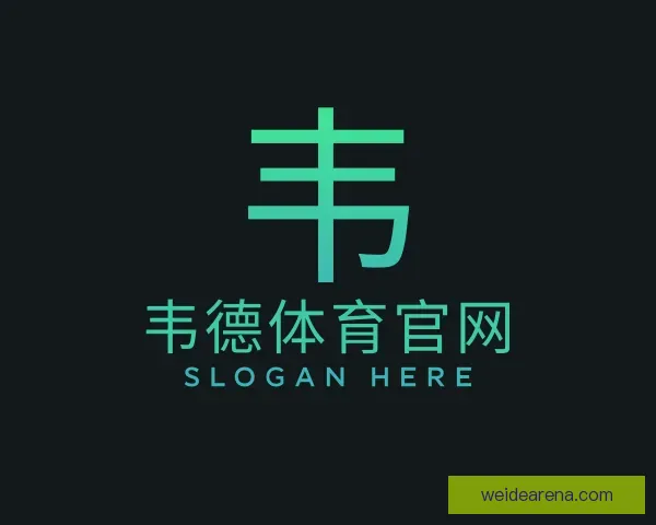 知道韦德体育官网